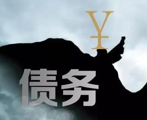 什么是债务优化，卢氏债务优化有什么效果？