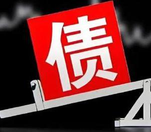 卢氏网贷债务重组是怎么做的？