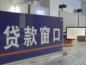 卢氏停息挂账怎么办理？办理停息挂账的流程和注意事项有哪些？