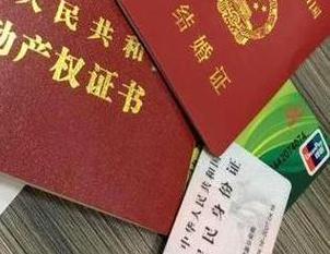 卢氏房子不是自己的能去办理房屋抵押贷款吗？