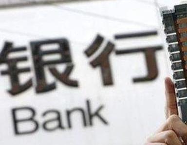办理卢氏银行抵押贷款流程及条件是什么?