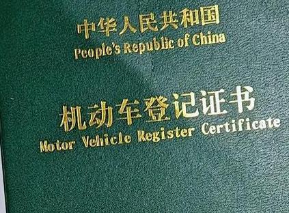 卢氏车抵押贷款有没有风险？